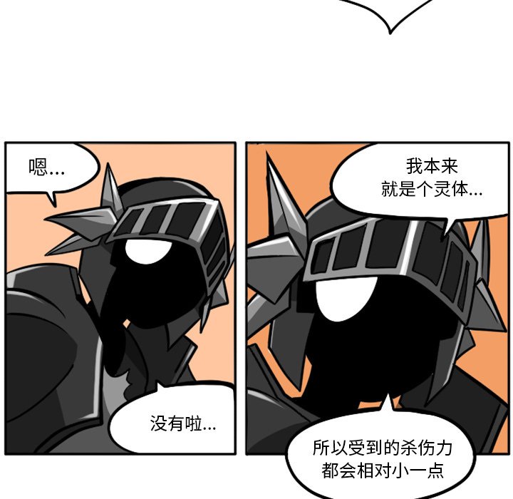 第23話 - 第188张