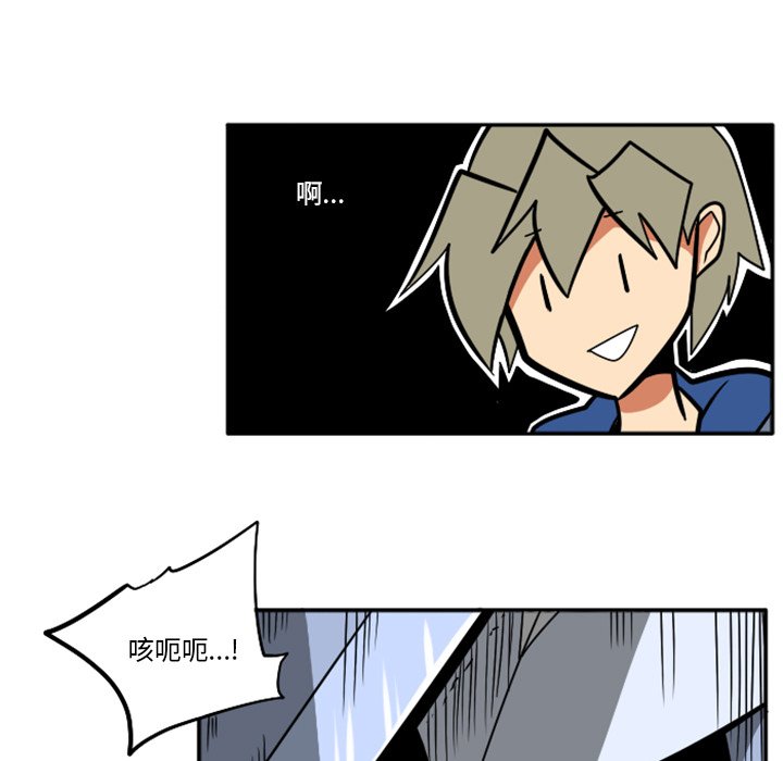 第23話 - 第190张