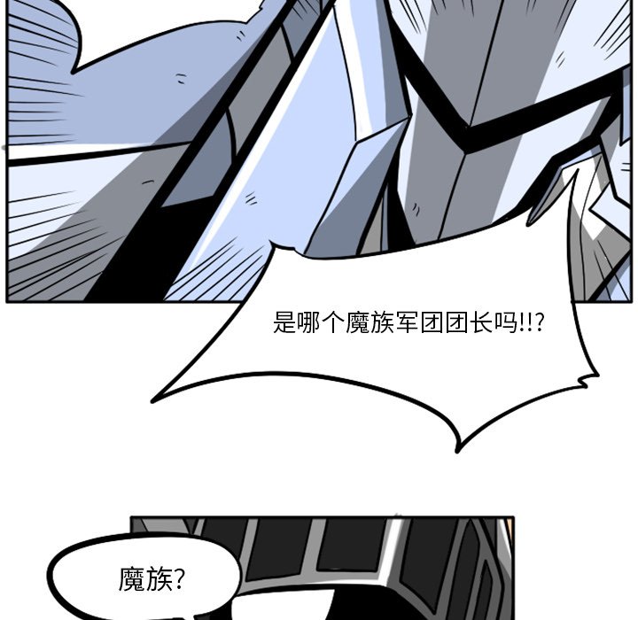 第23話 - 第193张