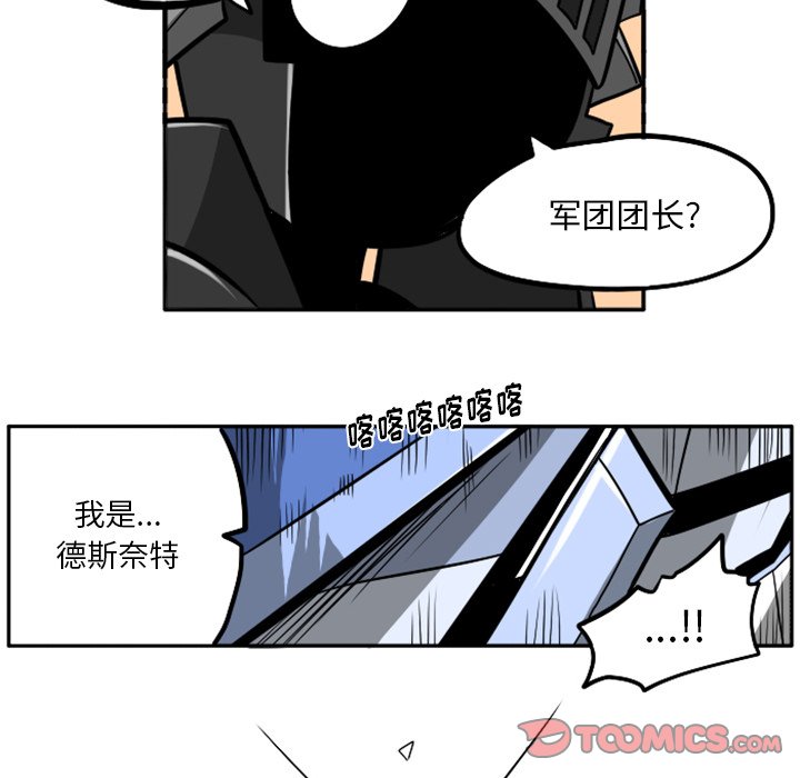 第23話 - 第194张