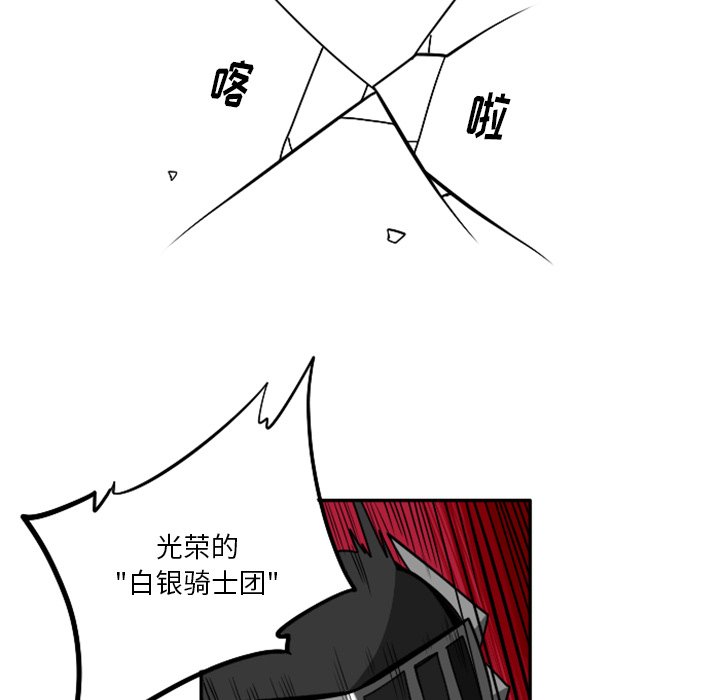 第23話 - 第195张