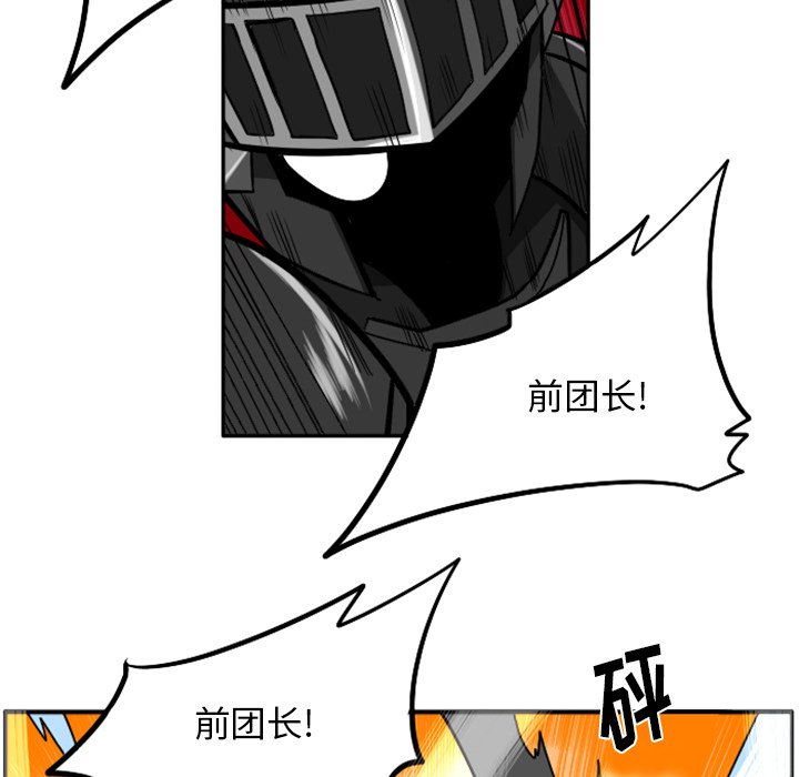 第23話 - 第196张