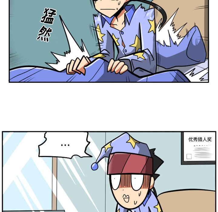 第23話 - 第20张