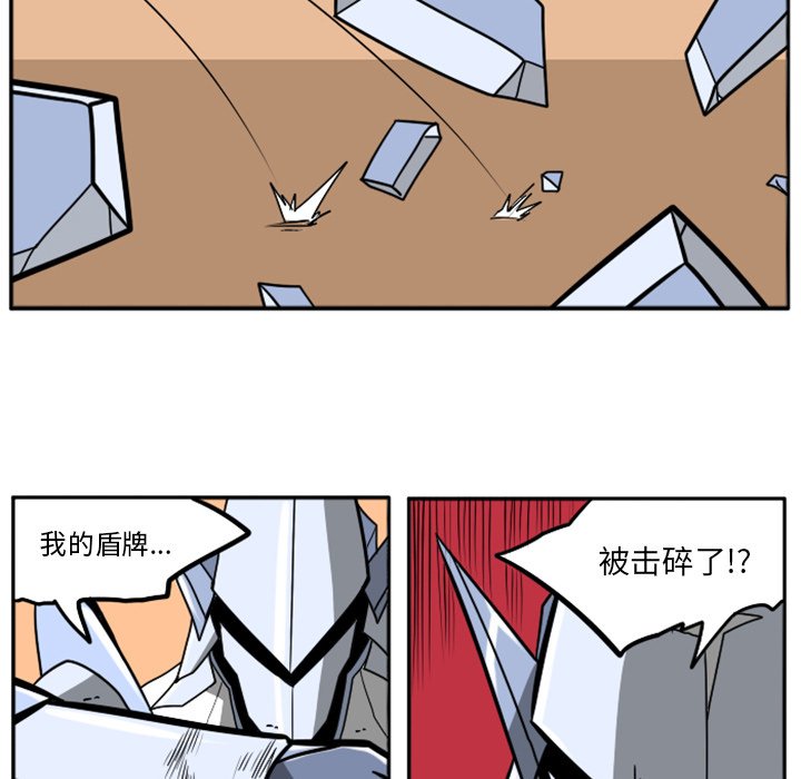 第23話 - 第200张