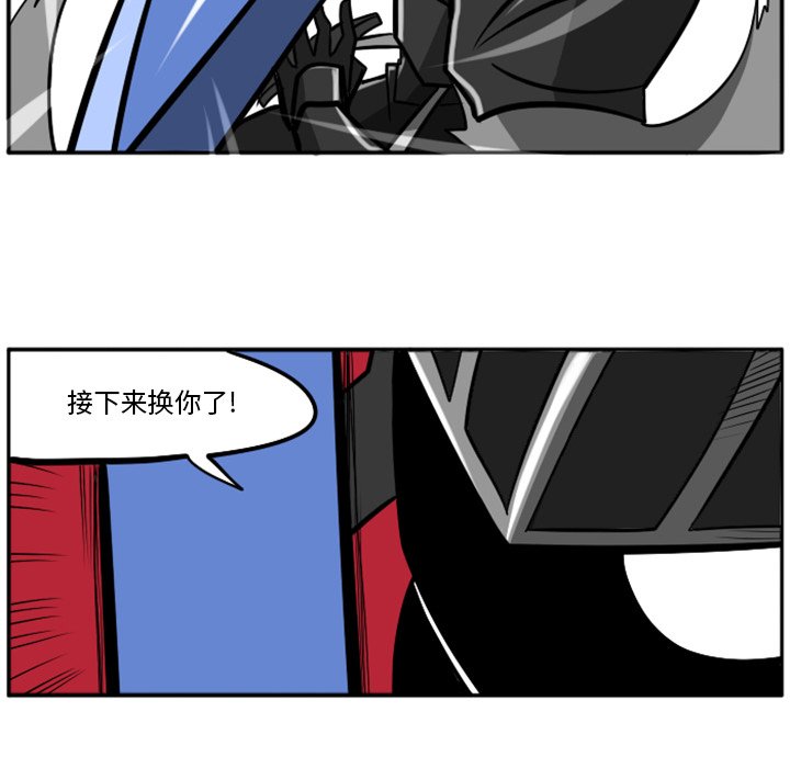 第23話 - 第202张