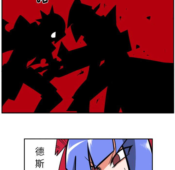 第23話 - 第204张