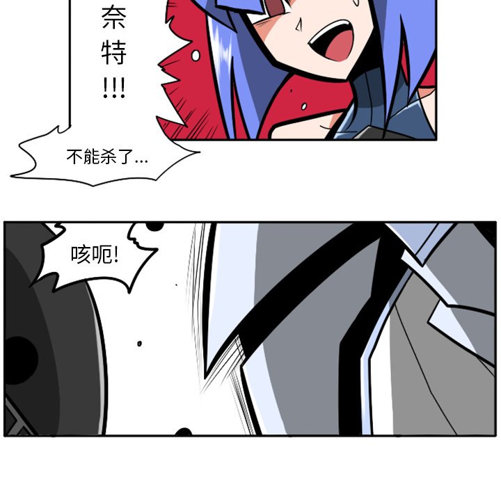第23話 - 第205张
