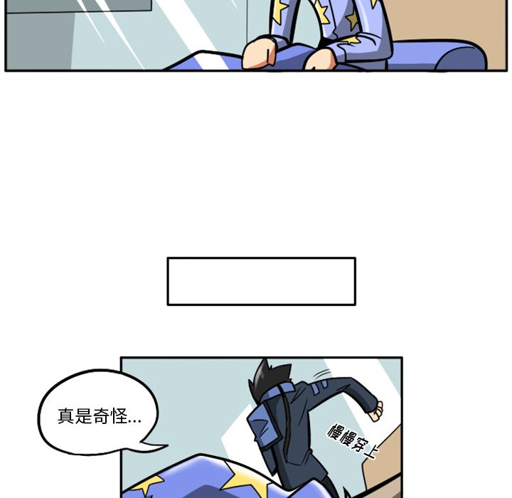 第23話 - 第21张