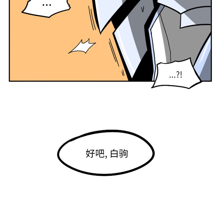 第23話 - 第210张