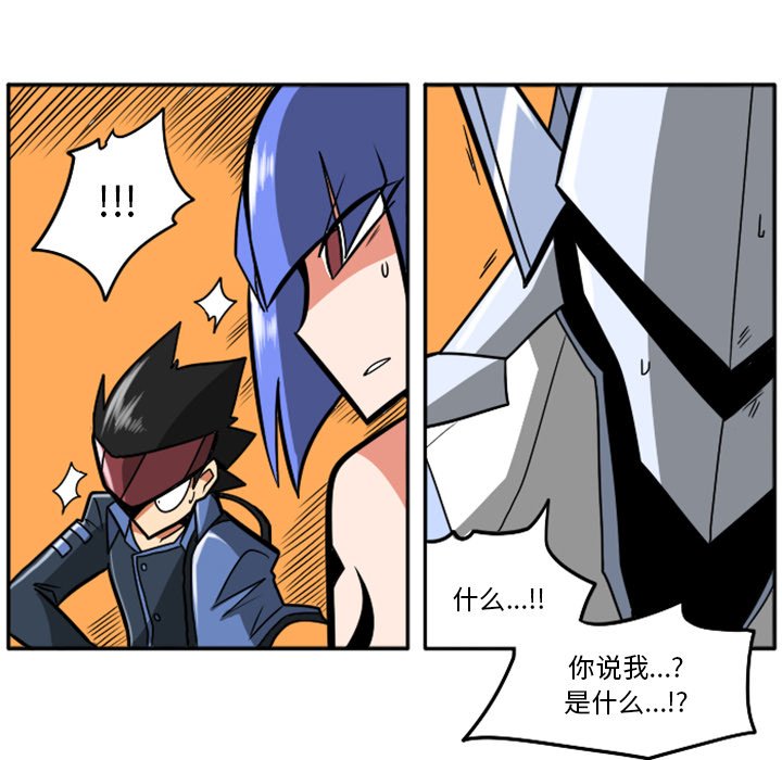 第23話 - 第214张