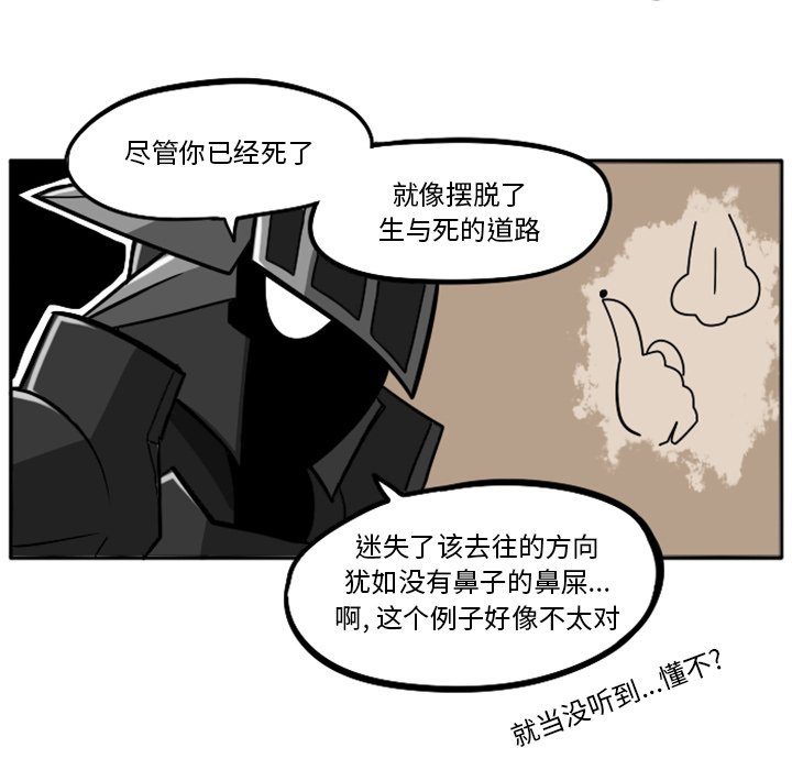 第23話 - 第215张