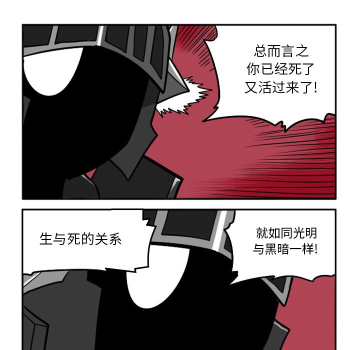 第23話 - 第216张