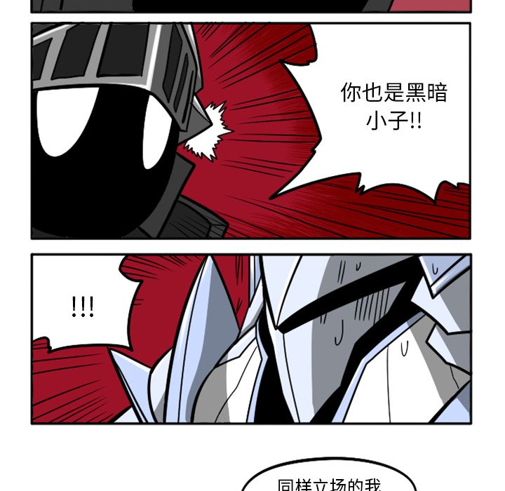 第23話 - 第217张