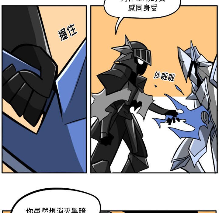 第23話 - 第218张