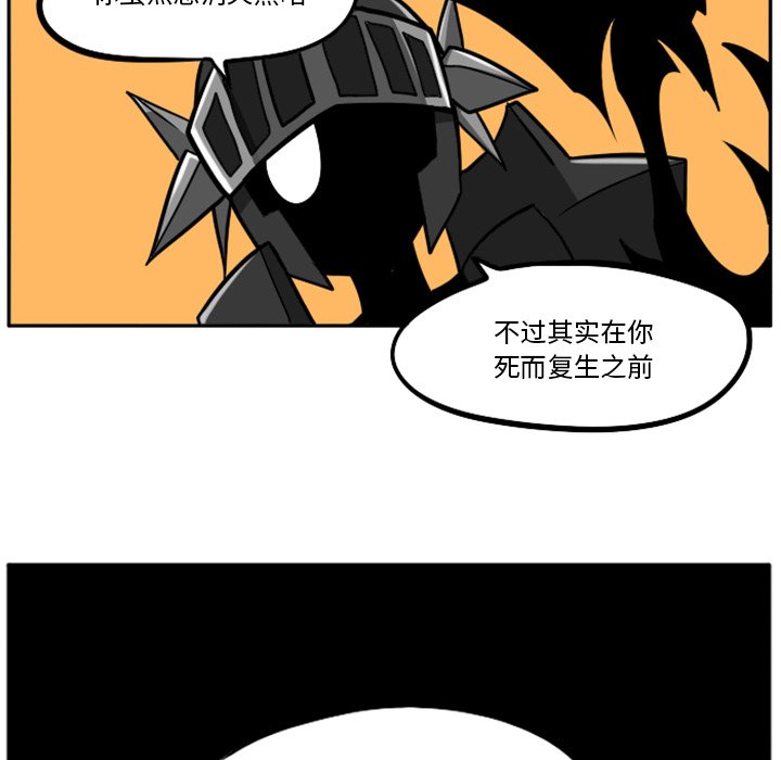 第23話 - 第219张