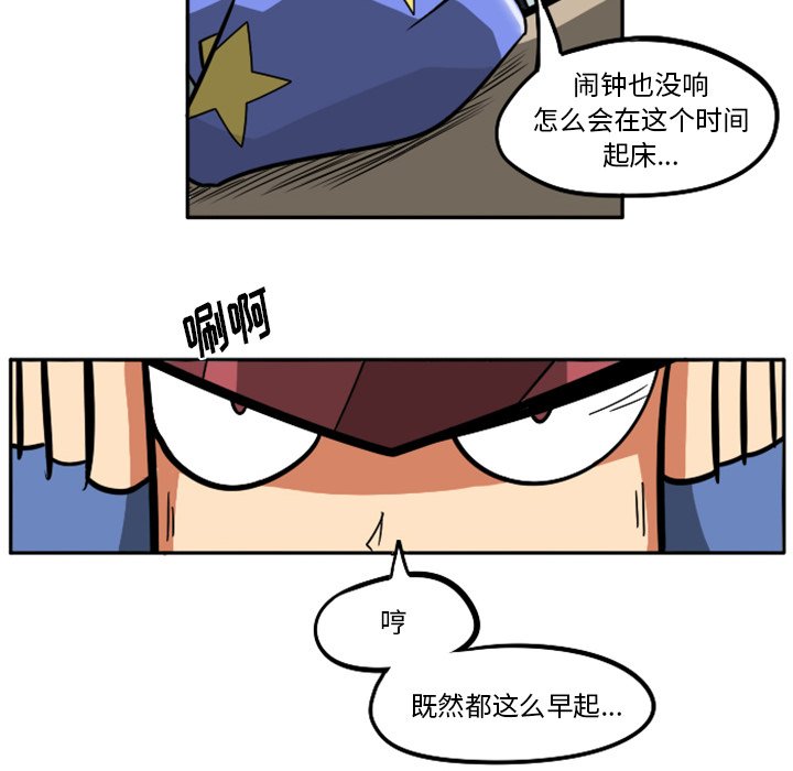 第23話 - 第22张