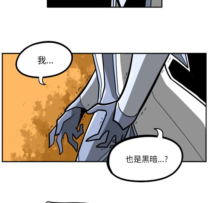 第23話 - 第221张