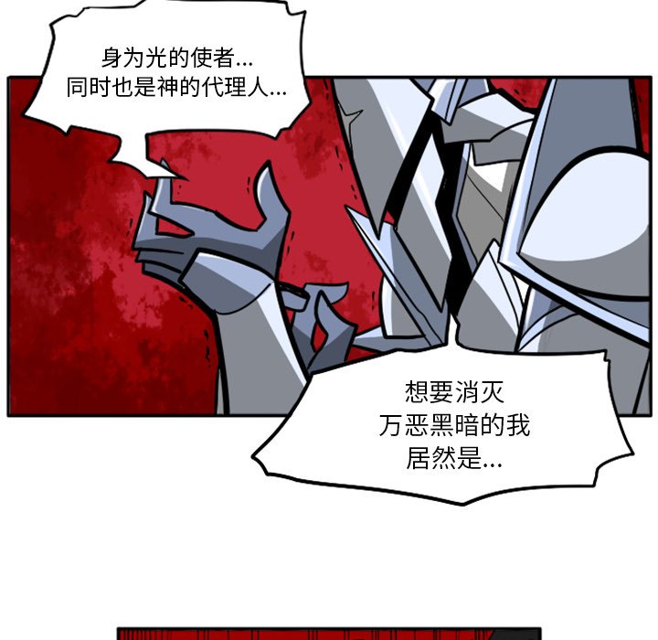 第23話 - 第222张
