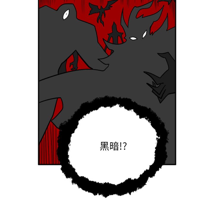 第23話 - 第223张