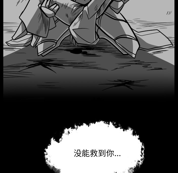 第23話 - 第228张
