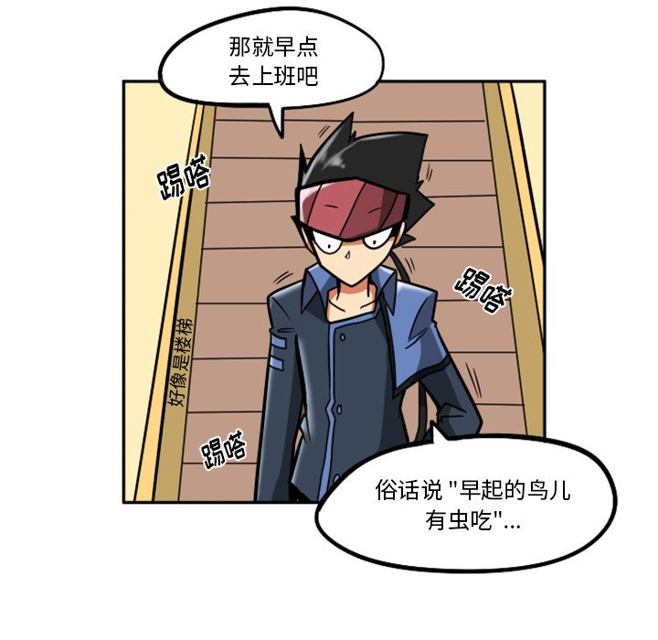 第23話 - 第23张