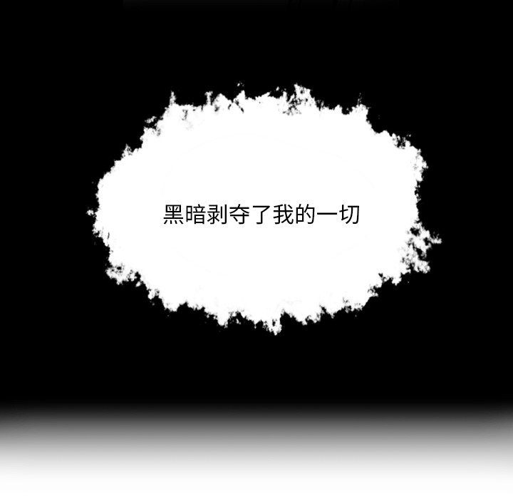 第23話 - 第230张