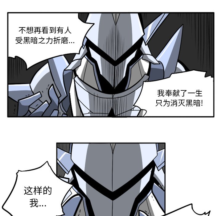 第23話 - 第231张