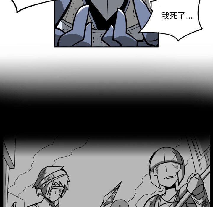第23話 - 第232张