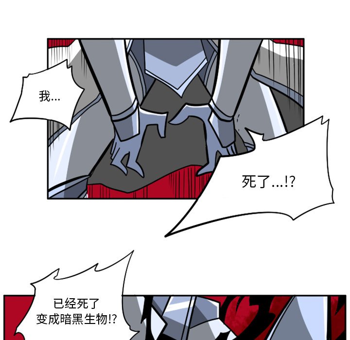 第23話 - 第236张