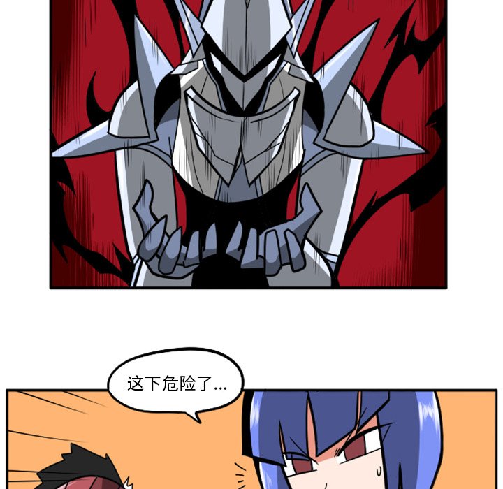 第23話 - 第238张