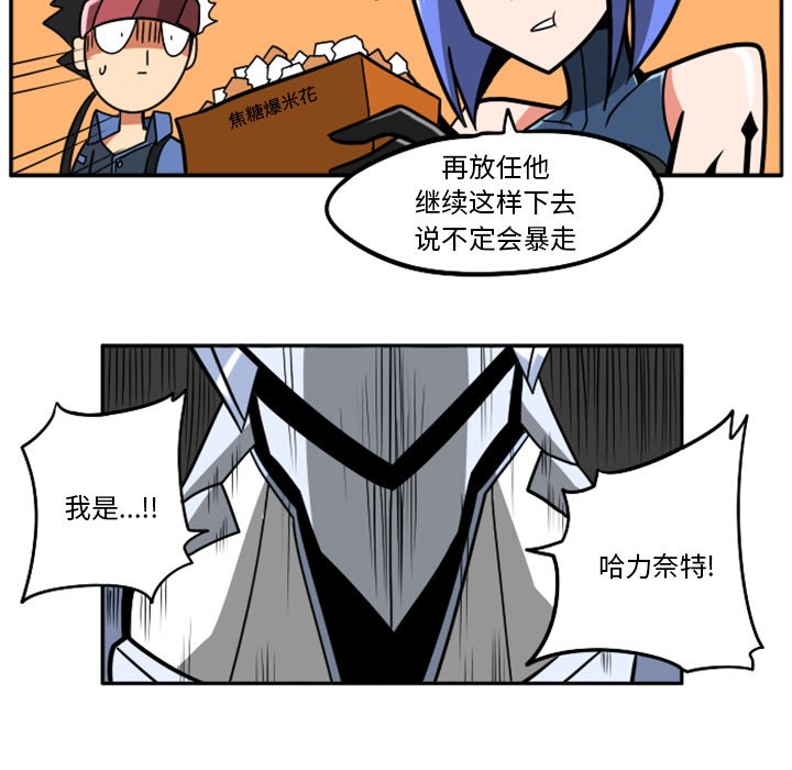 第23話 - 第239张