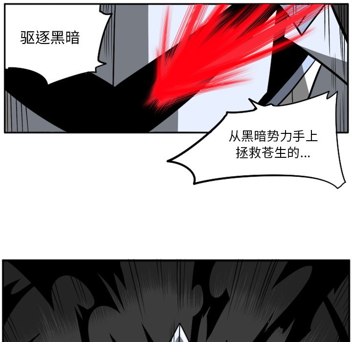 第23話 - 第240张