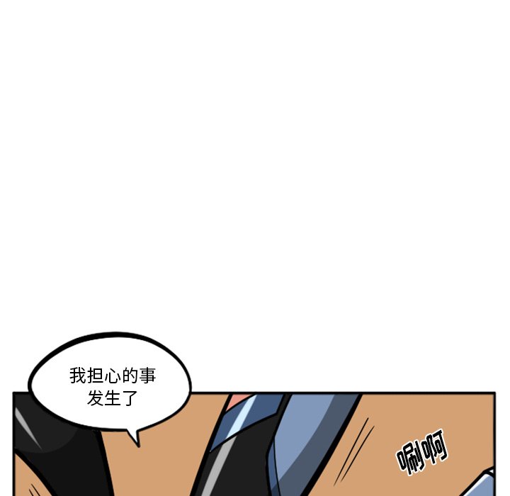 第23話 - 第242张