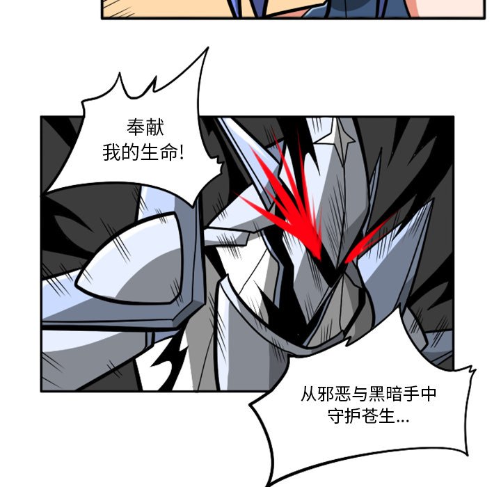 第23話 - 第244张