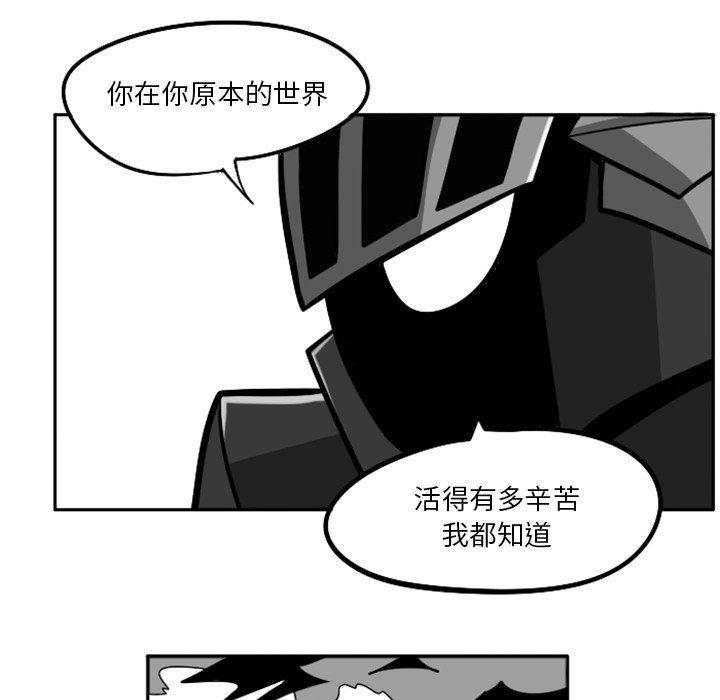 第23話 - 第247张
