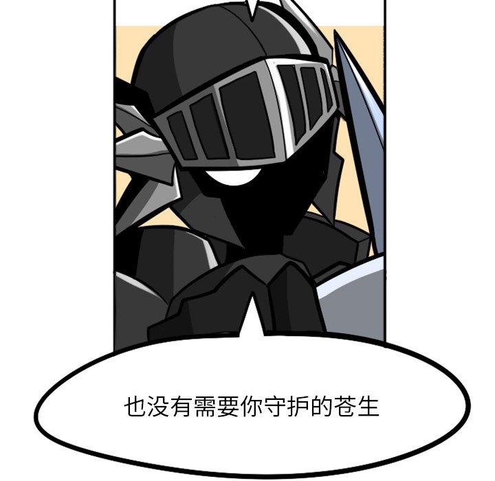 第23話 - 第250张