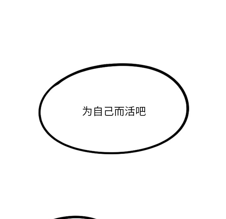 第23話 - 第251张