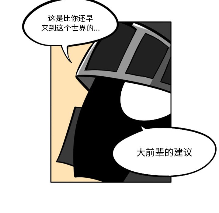 第23話 - 第252张