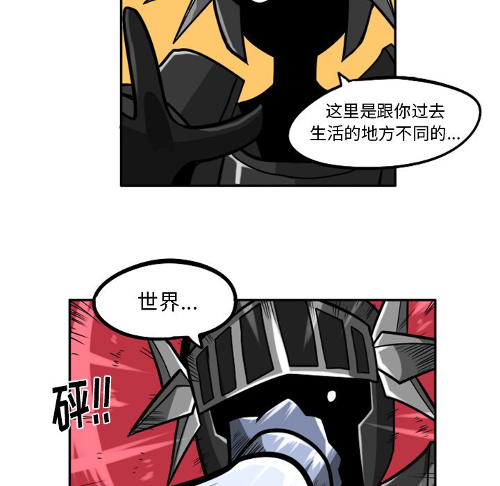 第23話 - 第254张