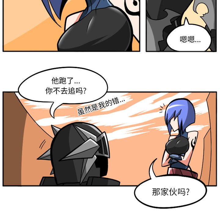 第23話 - 第258张