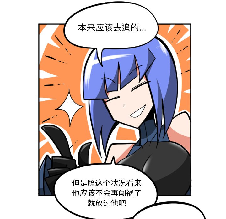 第23話 - 第259张