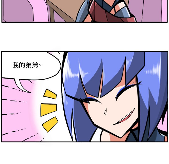 第23話 - 第26张