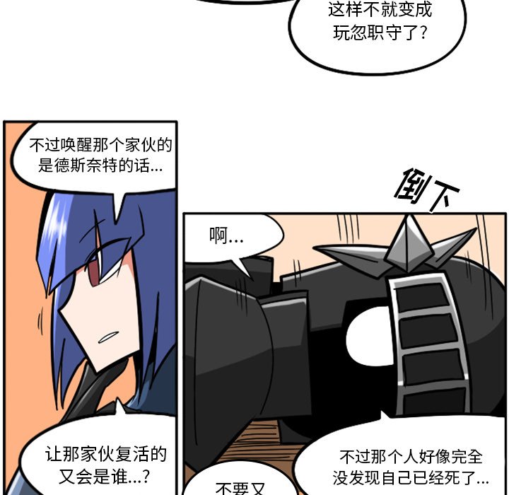 第23話 - 第260张