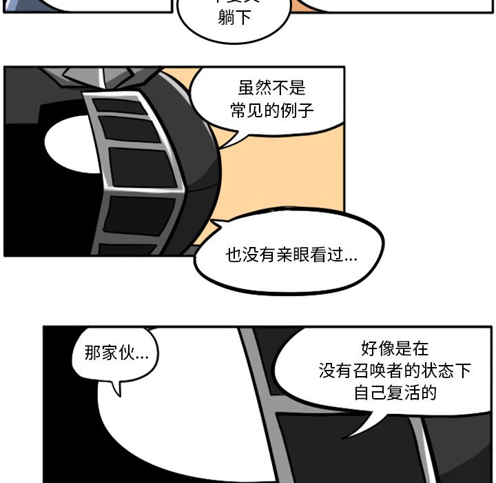 第23話 - 第261张