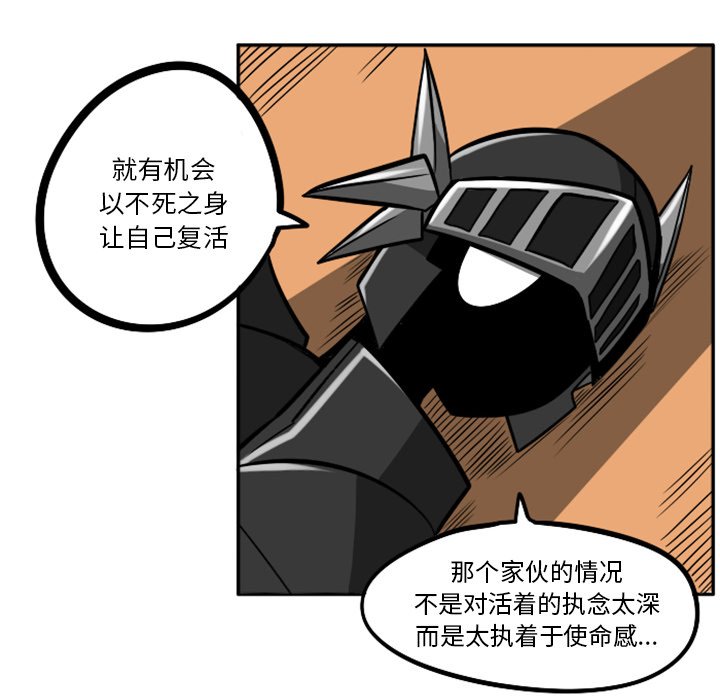 第23話 - 第263张