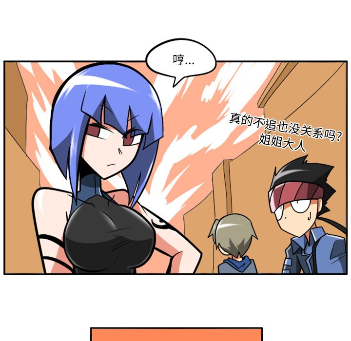 第23話 - 第264张