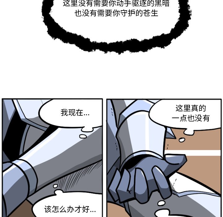 第23話 - 第268张