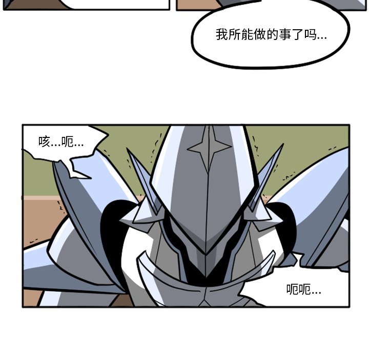 第23話 - 第269张
