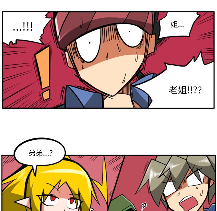 第23話 - 第27张