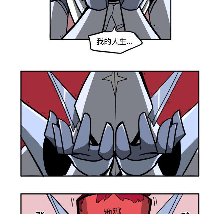 第23話 - 第271张